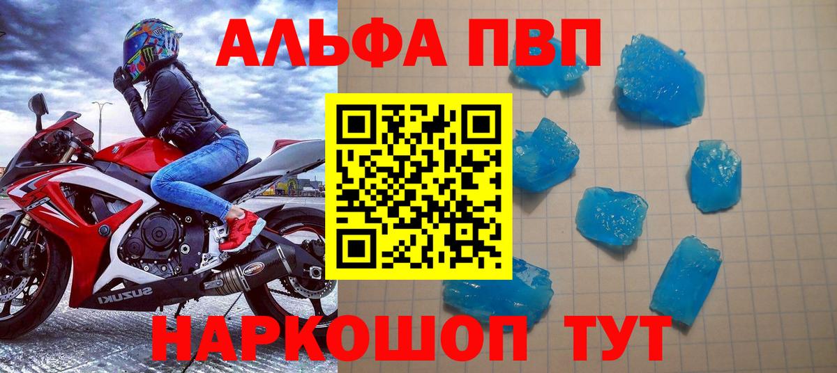 Alpha PVP  Вход с VPN  Грязи  Alpha PVP крисы CK  A PVP СК КРИС 