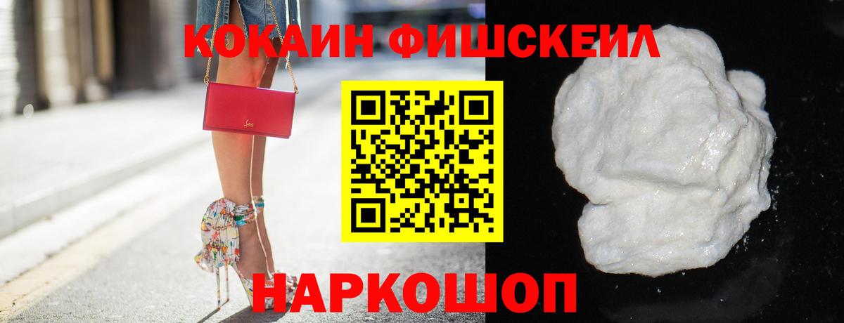 Кокаин 97% Грязи