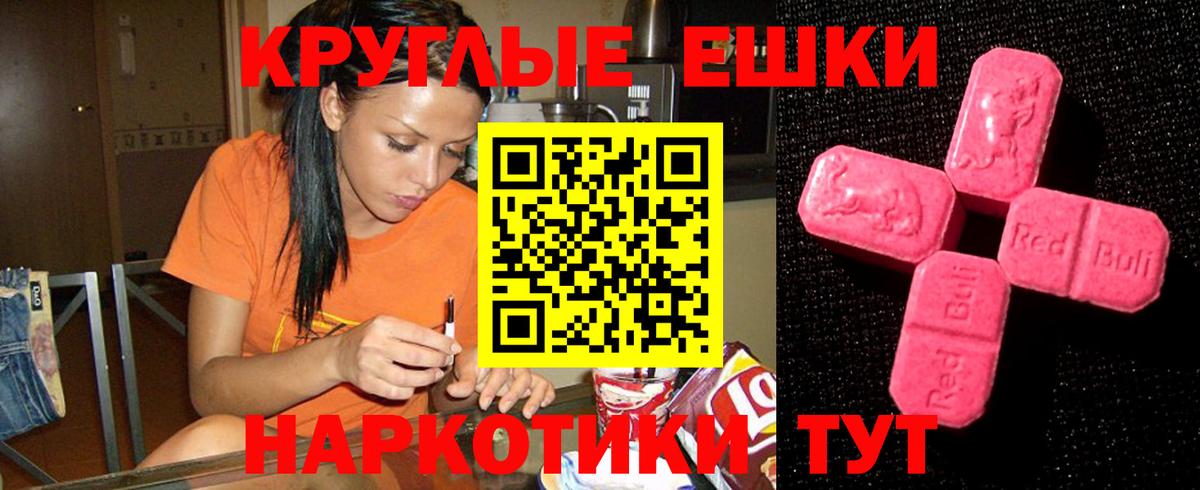 ЭКСТАЗИ бентли  Экстази  hydra онион  Грязи  Ecstasy mix  Вход с VPN 