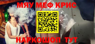 прущий лед Тулун