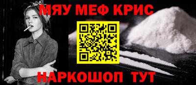 кокаин премиум Туймазы