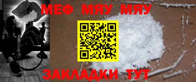альфа пвп Тула