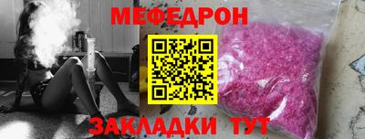 прущий лед Тулун