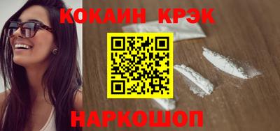 кокаин премиум Туймазы