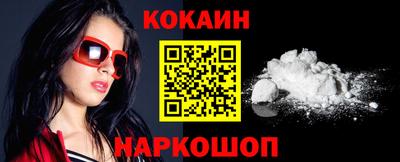 прущий лед Тулун