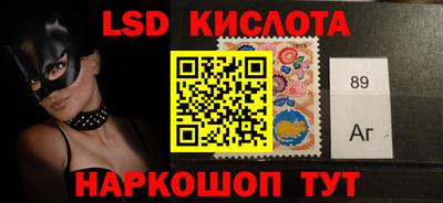 прущий лед Тулун