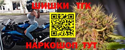 прущий лед Тулун