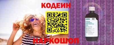 прущий лед Тулун