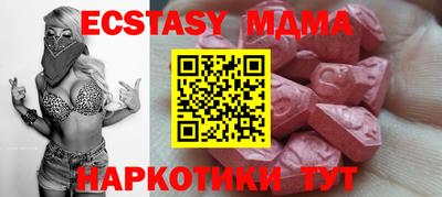 прущий лед Тулун