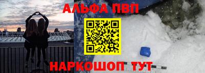 кокаин премиум Туймазы