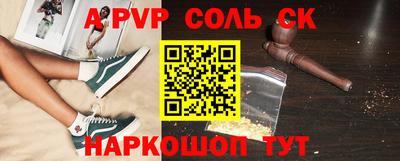альфа пвп Тула
