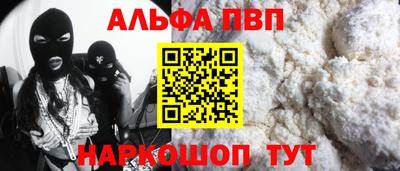прущий лед Тулун