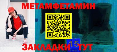 прущий лед Тулун