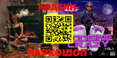 кокаин премиум Туймазы