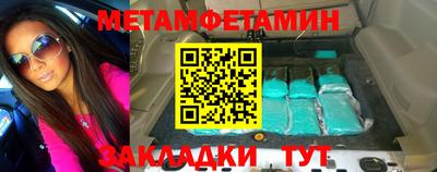 альфа пвп Тула