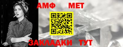 альфа пвп Тула
