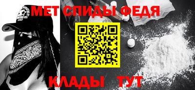 прущий лед Тулун