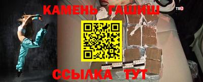 прущий лед Тулун