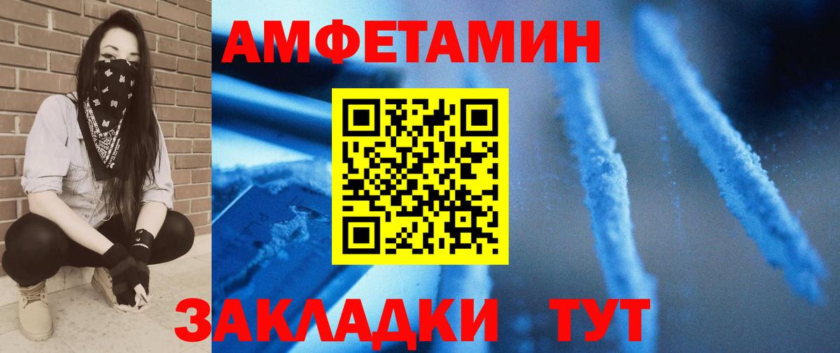 Первитин  МЕТАМФЕТАМИН Декстрометамфетамин 99.9%  Вход с VPN  Грязи  МЕТАМФЕТАМИН Декстрометамфетамин 99.9% 