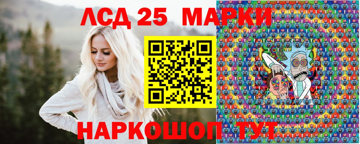 Марки NBOMe  Вход с VPN  Грязи  Марки NBOMe 1500мкг 