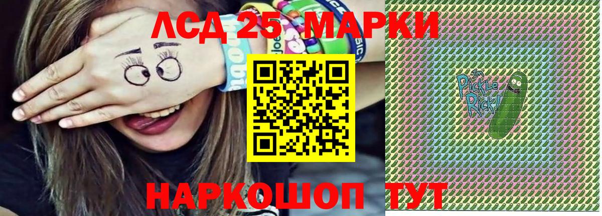 Марки N-bome 1,5мг Грязи